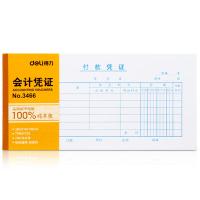 得力（deli） 3466 付款凭证记账凭证单据票据办公用品 35K  210*105mm 75张/本 10本/组（单位：组）