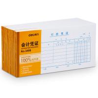 得力（deli） 3466 付款凭证记账凭证单据票据办公用品 35K  210*105mm 75张/本 10本/组（单位：组）