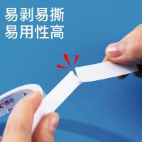 齐心（COMIX） MJ1210 双面棉纸胶带 12mm*10y （单位:卷） 白色