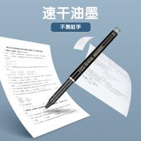 晨光(M&G) AGPB4501 拔盖中性笔 签字笔 0.5mm 12支/盒（单位：盒）黑色