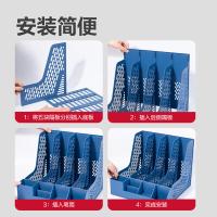 得力（deli） 78981 4联带笔筒多功能桌面档案收纳盒文件框栏镂空（单位：个）蓝色