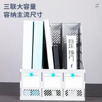 得力（deli）9847三联文件框（单位：个） 灰
