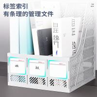 得力（deli）9847三联文件框（单位：个） 灰