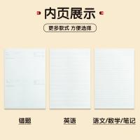 晨光(M&G) JB592Y 本味B5胶套本记事本横线96张/本（单位：本）