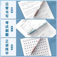 晨光(M&G) AGPK4701A 按动中性笔小海绵速干0.5mm ST头 12支/盒（单位：盒）黑色