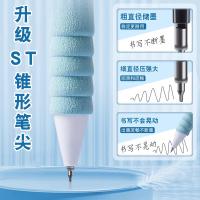 晨光(M&G) AGPK4701A 按动中性笔小海绵速干0.5mm ST头 12支/盒（单位：盒）黑色