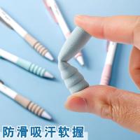 晨光(M&G) AGPK4701A 按动中性笔小海绵速干0.5mm ST头 12支/盒（单位：盒）黑色