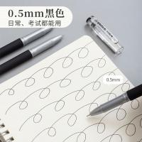 晨光(M&G) KGP1821 拔盖中性笔 签字笔 0.5mm 12支/盒（单位：盒）黑色