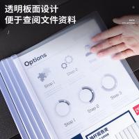 得力（deli） 63108 抽杆报告夹 抽杆夹 10只/组 透明色（单位：组）