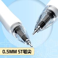 晨光(M&G) AGPK3558A 按动中性笔实用派速干0.5mm ST头 3支/组（单位：组）颜色随机发货