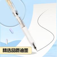 晨光(M&G) AGPK3558A 按动中性笔实用派速干0.5mm ST头 3支/组（单位：组）颜色随机发货