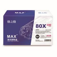 格之格 NT-PNH280XCMAX 激光碳粉盒 4500页 适用机型HP LaserJet Pro 400 M401/M401a/M401n/M401d/M401dn/M401dne/M401dw等（单位：支）黑色