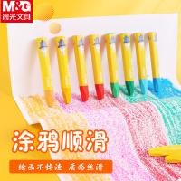 晨光(M&G) FGMY3310蜡笔油画棒易可洗米菲PP盒 12色（单位：盒）