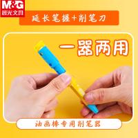 晨光(M&G) FGMY3310蜡笔油画棒易可洗米菲PP盒 12色（单位：盒）
