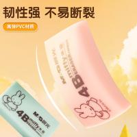 晨光（M&G） FXP96319 4B橡皮米菲 30个装大号（单位：组）粉色 蓝色