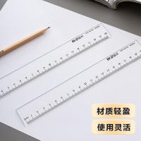 晨光(M&G) ARL96004 直尺办公 20cm （单位：把）透明