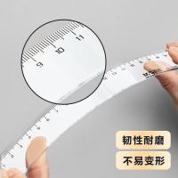 晨光(M&G) ARL96004 直尺办公 20cm （单位：把）透明