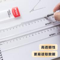 晨光(M&G) ARL96004 直尺办公 20cm （单位：把）透明