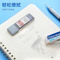 晨光(M&G) ASLQ3109 自动铅笔替芯 大容量铅芯盒 HB 0.7mm 100根/盒（单位：盒）黑色