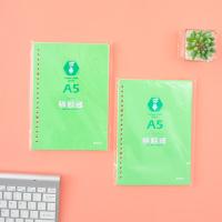 晨光(M&G) HA5A10A横线活页本替换内芯A5 100页/包（单位：包）