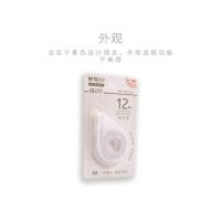 晨光（M&G） ACT55701 本味修正带 12m/卡 3卡/组（单位：组）