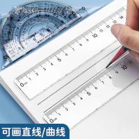 晨光(M&G) ARLN0450 波浪套尺四件套 直尺15cm+三角尺*2+量角器 （单位：套）