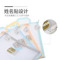 晨光(M&G) ADM929WL 单层手提学科拉链袋套装 语文1+数学1+英语1+综合1 规格A4（单位：套）灰色蓝色绿色橙色