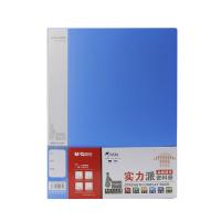 晨光（M&G） ADM95124 资料册实力派 40页（单位：个）蓝色