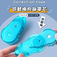 晨光（M&G）ACT523X1 优握修正带 20m/个（单位：个）绿色