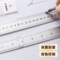 晨光(M&G) ARL96027 直尺办公铝合金30cm （单位：把）银色