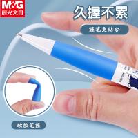 晨光(M&G) MF3002B自动铅笔0.7mm 10支装（单位：盒）笔杆颜色随机发货