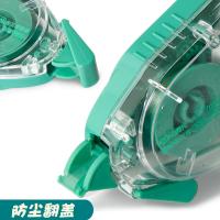 晨光(M&G) ACT76604 喵来运转修正带 30m（单位：支）颜色随机发货