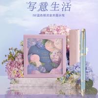 派克 IM系列 蓝色精灵金夹墨水笔 绣球花艺礼盒 F尖墨水笔+笔套+墨水芯(单位：盒)