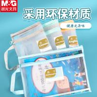 晨光(M&G) ADM929WMA 语文 拉链手提袋网纱 A4(单位：个)