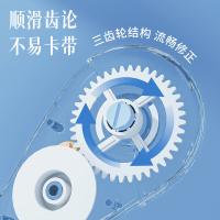 晨光（M&G）ACT76501 耐摔修正带30m/支（单位：支）颜色随机发货