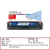 盈佳（Ink Cartridge） CF513A 激光碳粉盒 商专版 带芯片 900页（单位：个）适用于惠普HP LaserJetProM154a M154nw M180n M180nw M180fw MFPM180n MFPM180nw 