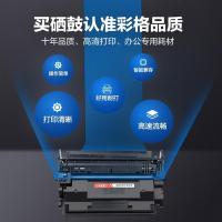 彩格 CF287A 带芯片 激光碳粉盒 打印量10000页（单位:个）黑色 适用机型：惠普87a硒鼓带芯片M506dn M506n M506X M501 M527z M527dn M527f M527c