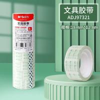 晨光(M&G) AJD97321 文具胶带 18mm*14y*8卷 8卷/筒（单位：筒）