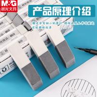 晨光（M&G） AXPN0722 优品半砂橡皮 1块装（单位：块）