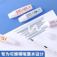 晨光（M&G） APM21509 大容量单头消色笔104*22*11mm（单位：个）颜色随机发货
