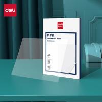 得力（deli） GQ990 护卡膜 塑封膜 220*305mm50片/盒 透明色（单位：盒）