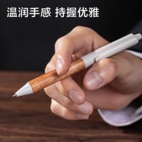得力（deli）A97-07臻顺滑木纹按动中高档中性笔0.7mm子弹头 1支 (单位：支)   柔杏色