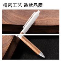得力（deli）A97-07臻顺滑木纹按动中高档中性笔0.7mm子弹头 1支 (单位：支)   柔杏色