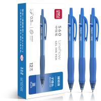 得力（deli）S60臻顺滑办公中性笔0.5mm子弹头 12支/盒(单位：盒)   蓝色