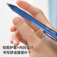 得力（deli）S60臻顺滑办公中性笔0.5mm子弹头 12支/盒(单位：盒)   蓝色