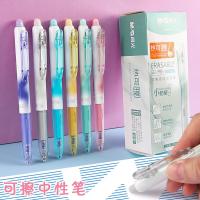 晨光(M&G) AKPK0601A按动热可擦中性笔0.5小奶棒 3支装（单位：盒）颜色随机发货