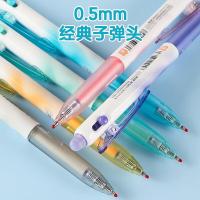 晨光(M&G) AKPK0601A按动热可擦中性笔0.5小奶棒 3支装（单位：盒）颜色随机发货