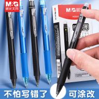 晨光(M&G) AKPH3201按动热可擦中性签字笔0.5mm 12支/盒（单位：盒）黑色