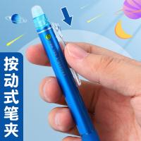 晨光(M&G) AKPH3201按动热可擦中性签字笔0.5mm 12支/盒（单位：盒）黑色