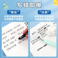 晨光(M&G) AKPH3201按动热可擦中性签字笔0.5mm 12支/盒（单位：盒）黑色